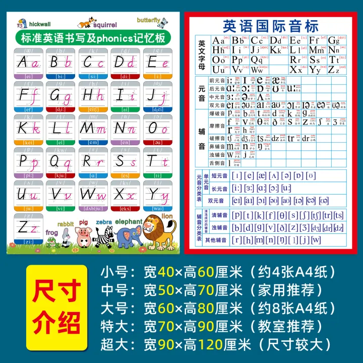 8Y%20elementary%20school%20students%2026%20english%20alphabet%20wall%20chart%20english%20standard%20size%20book%20handwritten%20phonetic%20transcription%20decorative%20sticker%20poster%20-%20Image%208