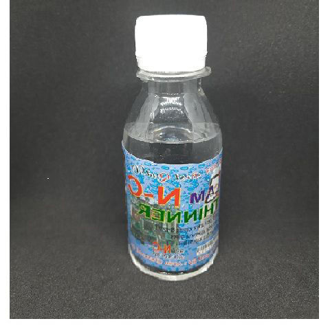 Thinner%20mobile%20cleaner%20-%20Image%203