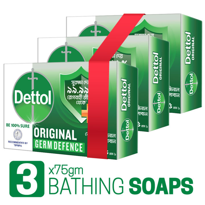 Dettol Soap Original Pack of 3 (75gm X 3), Bathing Bar Soap with protection from 99.99% illness-causing germs