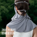 New Sunscreen Face Mask Summer Full Face Sunshade Black Rubber Brim Uv Protection Ice Silk Three-Dimensional and Breathable Sunscreen Mask.