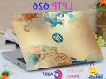 LPTP - 626 HP Rainbow Laptop Sticker Laptop Skin Sticker & Laptop Skin for laptop Back Side Decoration. 