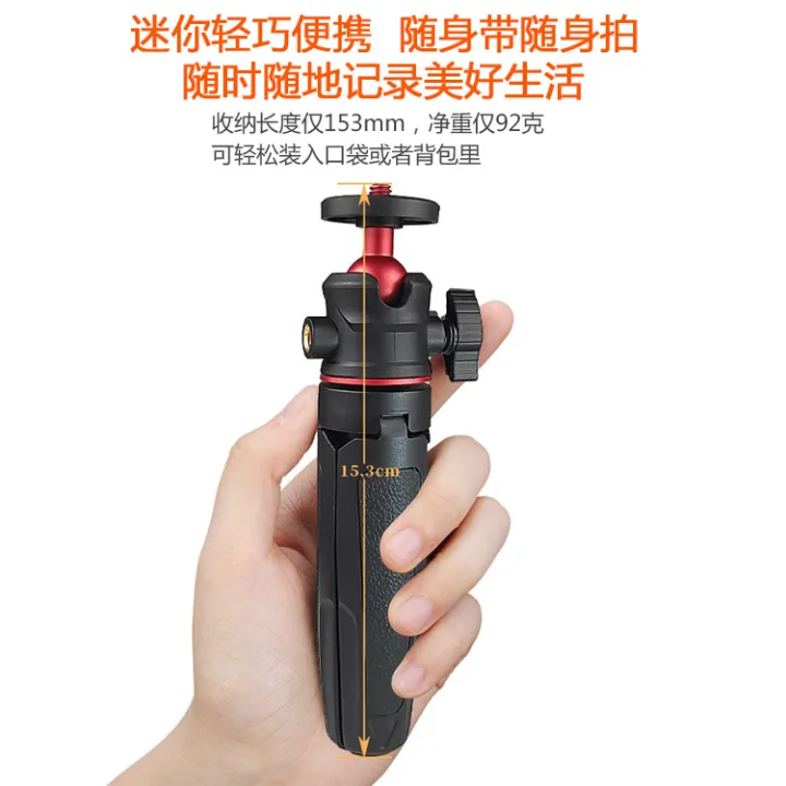 Sports%20Camera%20Tripod%20Mini%20Handheld%20Selfie%20Stick%20Desktop%20Extension%20Rod%20Stand%20Gopro%20DJI%20Action%20-%20Image%203