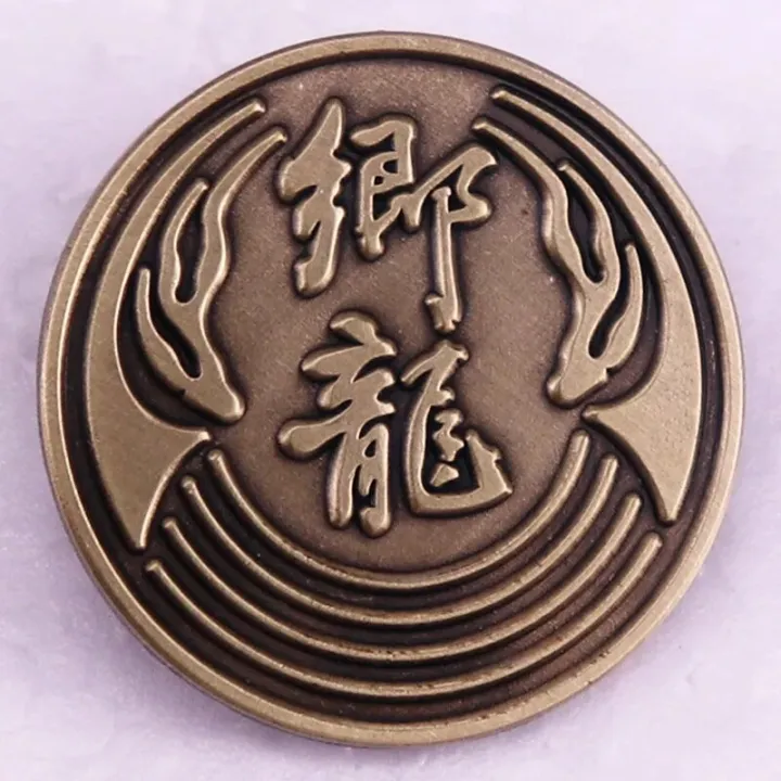 Japan%20Kyodo%20kai%20Game%20Enamel%20Pin%20Yakuza%20Organization%20Logo%20Brooch%20Metal%20Badge%20Jewelry%20Accessories%20Decorate%20Fans%20Gift%20-%20Image%202