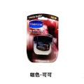 Vaseline lipstick Lip Mask Case Moisturizing and Moisturizing Lip Mask for Men and Women Lip Care Anti drying Lip Mask lipstick.