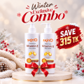skin'O Ultimate Glow Vitamin E Nourishing Body Lotion 220ml (Winter Exclusive Combo). 