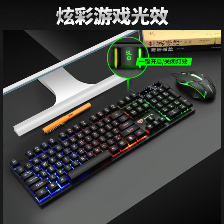 Imperial%20Leopard%20Spot%20GK-20%20Wired%20USB%20Luminous%20Keyboard%20Mouse%20Game%20Set%20Floating%20Keycap%20Mechanical%20Feel%20-%20Image%202