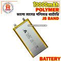 New 3.7V 10000 mah Lithium Polymer Battery Best Quality. 