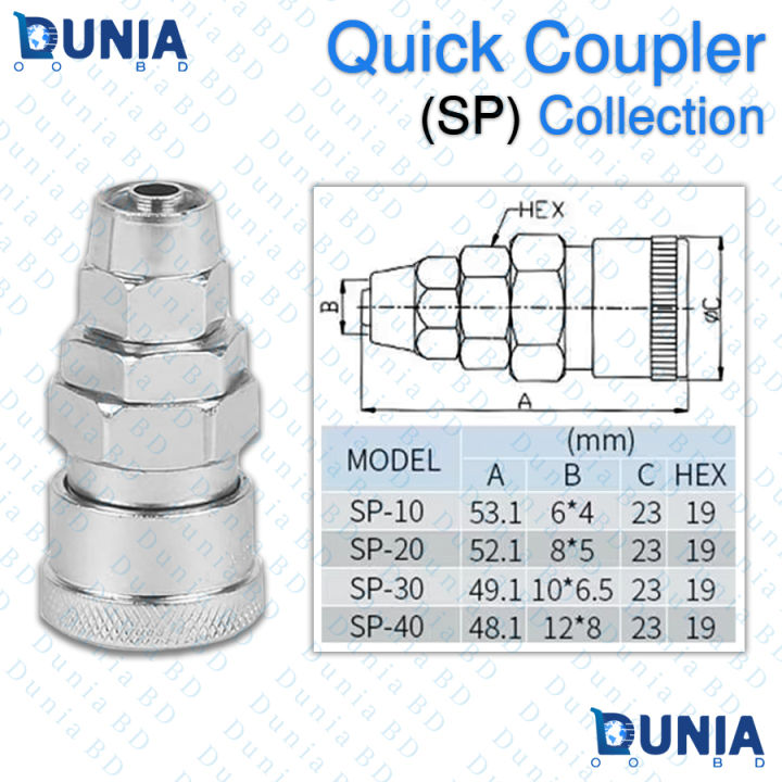 SP%20Series%20Quick%20Coupler%20Pneumatic%20Hose%20Barb%20Socket%20Online%20in%20Bangladesh%206mm,%208mm,%2010mm,%2012mm%20-%20Image%202