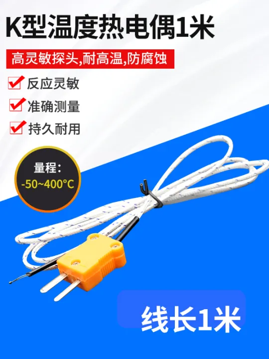 TZK%20type%20thermocouple%20multimeter%20temperature%20measuring%20probe%20temperature%20sensing%20line%20banana%20type%20temperature%20sensor%20surface%20measurement%20Tang%20donation%20-%20Image%206