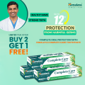 Himalaya Complete Care Toothpaste - 80gm (Buy 2 Get 1 Free). 