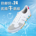 High School Entrance Examination Shoes Double Star Track Shoes Volleyball Shoes Martial Arts Shoes Tendon Sole Men's and Women's Canvas Shoes Non-Slip Work Shoes. 