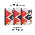 A4 paper- Bashundhara- 80gsm- 500 sheet per ream- white. 