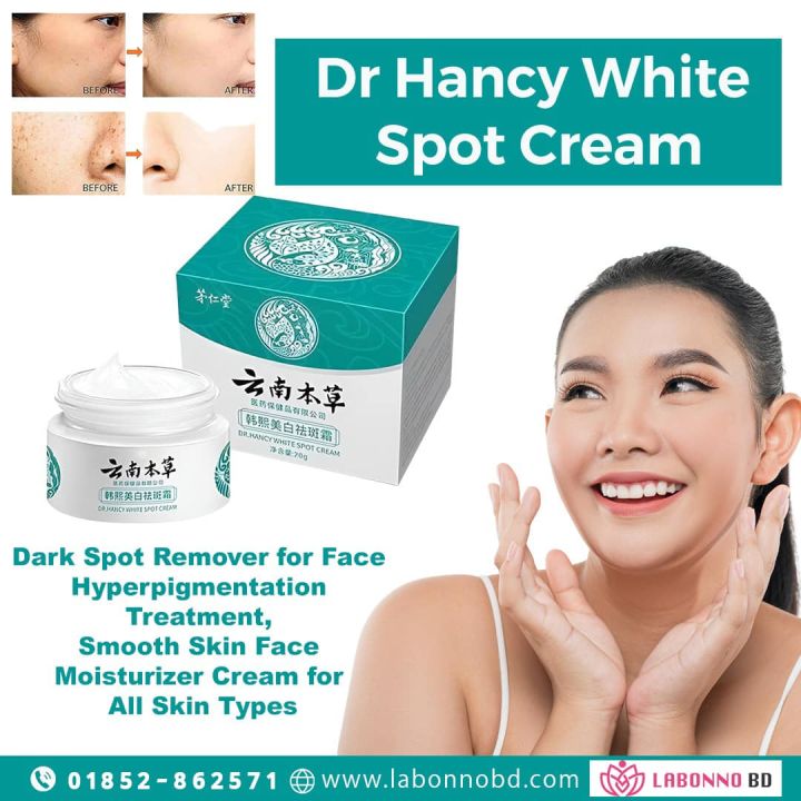 japanese%20melasma%20cream%20Dr%20hancy%20dark%20spots%20remover%20cream%20-%20Image%206