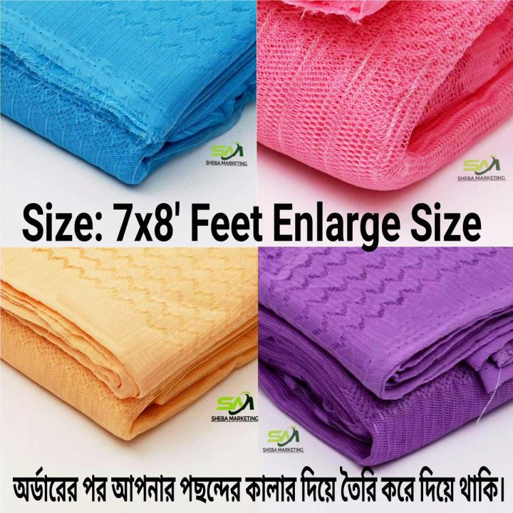 Sheba%20Paragon%20Airflow%20Mosquito%20Net%20-%207x8%20fit%20for%20Extra%20Large%20Bed%20-%20Image%202
