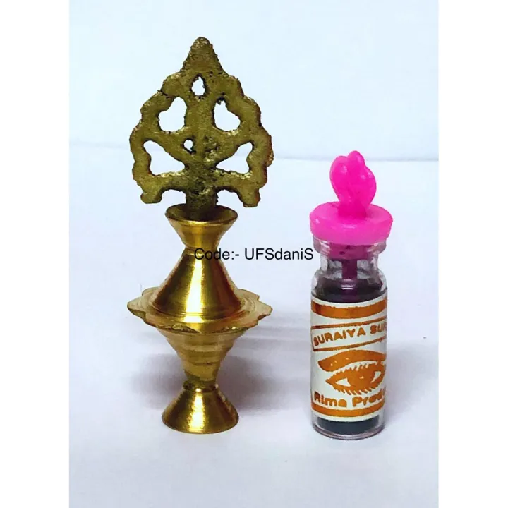 Surma Dani Brass Metal and Halal Surma .