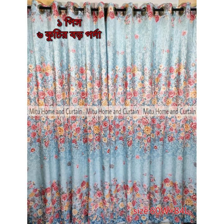 Curtain Porda Synthetic curtains Thick Indian porda Window protector 60*84 inch Classical big size 6 kuchi curtain Sky blue Flower art