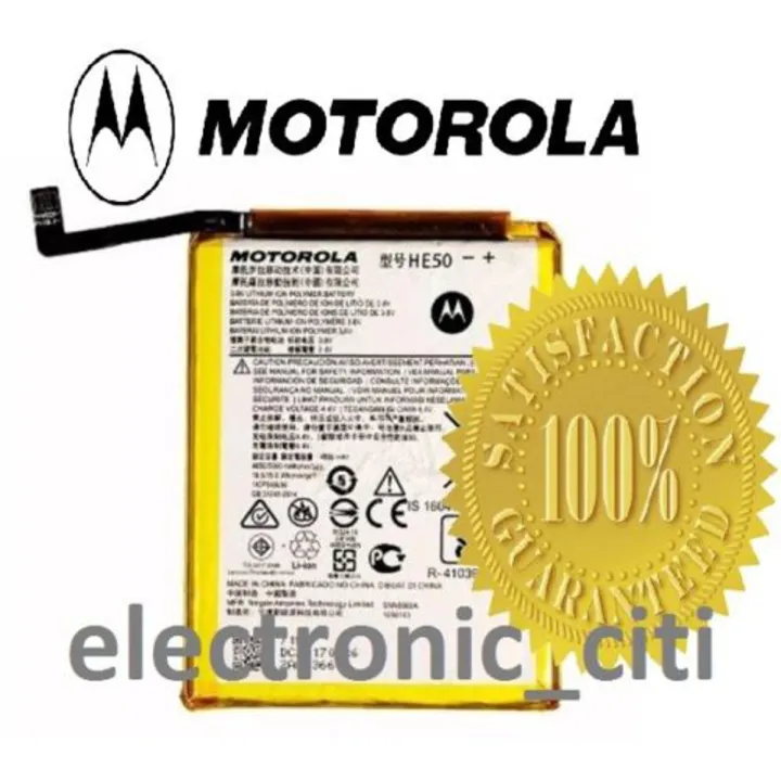 HE50 BATTERY FOR MOTOROLA MOTO E4 PLUS XT1770 - 5000mAh