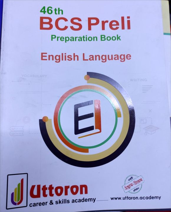 Uttoron 46 BCS Preli Preparation Book:  English Language