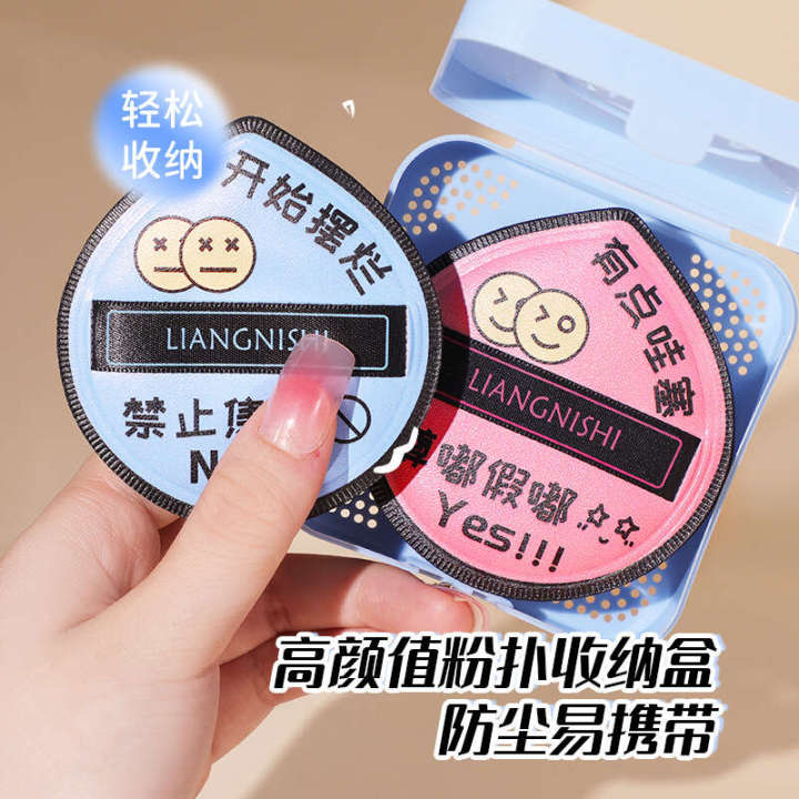 Liangni%20Shi%20Core%20Set%20Box,%20Dry%20and%20Wet%20Dual%20purpose%20High%20Definition%20Sponge%20Air%20Cushion,%20Skincare%20Beauty%20Egg%20Black%20Powder%20Puff%20-%20Image%203