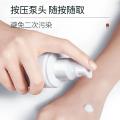 BIOAQUA Face Care Vitamin E Emulsion Face Cream Moisturizing Anti-Aging Anti Wrinkle Day or Night Face Cream. 