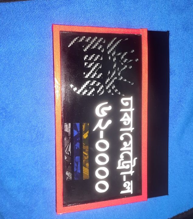 Stylish%20Number%20Plate%20,%20Custom%20number%20plate,%20New%20Number%20Plate,%20License%20plate%20for%20Car%20Motorcycle%20Bike%20-%20Image%202