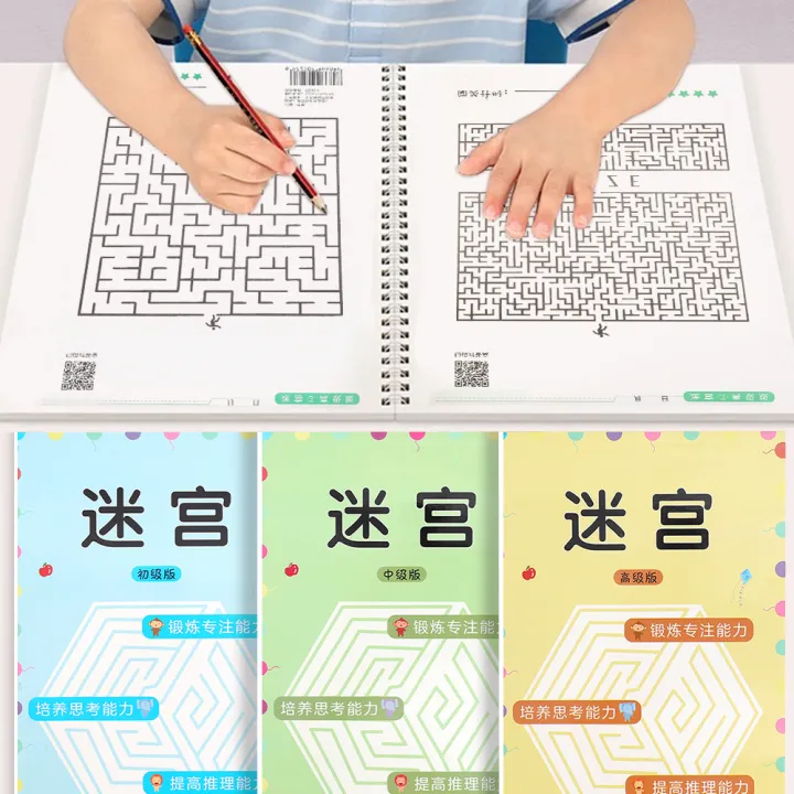 1pc%20Children's%20Concentration%20Maze%20Training%20Book,%20Primary%20School%20Students'%20Educational%20Toy%20for%20Mind%20Development%20and%20Attention%20Span%20Playing%20-%20Image%203