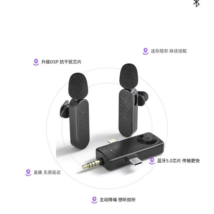 K15%20upgraded%20version%20of%20the%20new%20private%20model%20wireless%20lavalier%20microphone%203-in-1%20bluetooth%20Douyin%20mobile%20phone%20live%20microphone%20-%20Image%203