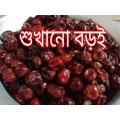 Dry Jujube -1 Kg. 