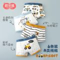 Boys' cotton underwear, autumn and winter, baby boxer shorts, children's , pants, boys, boxer triangle. 