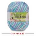 Mixed Color Needlecraft Fibroin Wool Yarn Smooth Worsted Soft Silk Baby Wool Fiber(1Pcs). 