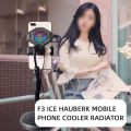 Group Vertical Cell Phone Cooler Radiator With RGB Ambient Light 59°F-64°F High Speed Semiconductor Heatsink Cooling For 5-7.5 Inches Phone. 