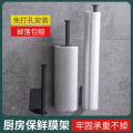 Kitchen paper towel holder, non-perforated stainless steel shelf, lazy rag, plastic wrap storage rack, bathroom paper tube rack.