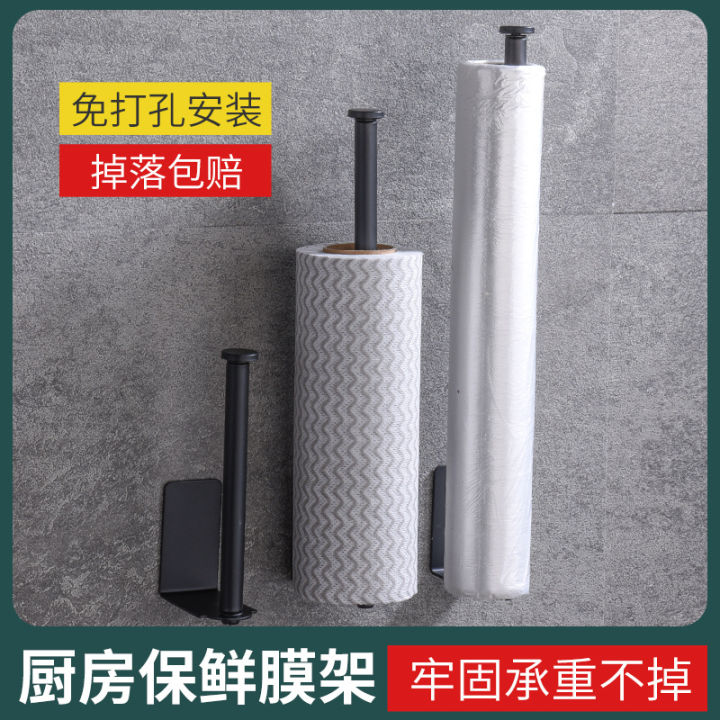 Kitchen%20paper%20towel%20holder,%20non-perforated%20stainless%20steel%20shelf,%20lazy%20rag,%20plastic%20wrap%20storage%20rack,%20bathroom%20paper%20tube%20rack%20-%20Image%207