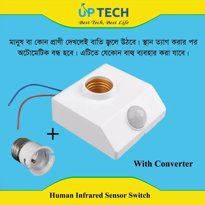 Human%20Infrared%20Motion%20PIR%20Censor%20Light%20Lamp%20Holder%20Switch,%20B22-E27%20Lamp%20Holder%20Converter%20with%20Motion%20Sensor%20Holder%20for%20Lighting%20-%20Image%202