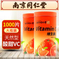 Nanjing Tong Ren Tang Vitamin C Chewable Tablets, Vitamin C Lozenges, VC Adult and Children's Lozenges, Sweet Orange Flavor 1000 Tablets, Genuine. 