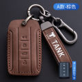 Suitable for Great Wall Weipai WEY Key Cover VV6 Phnom Penh VV7GT VV5 VV7 Car Key Case Tank 300.