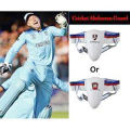 Cricket Abdominal Guard -Sg- Ss- Essential Protective Gear For Every Cricketer'S Safety.