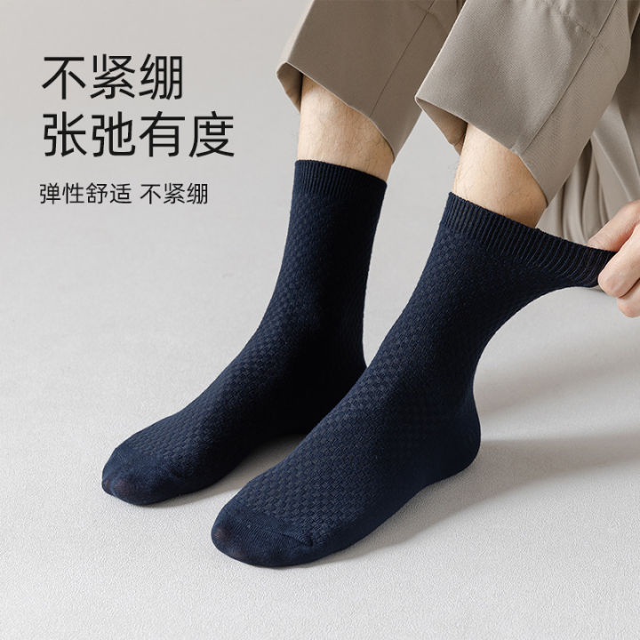Double%20Needle%20Socks%20Men's%20Bamboo%20Fiber%20Men's%20Stockings%20Four%20Seasons%20Breathable%20Business%20Mid-Calf%20Length%20Men's%20Socks%20Spring%20and%20Summer%20Socks%20-%20Image%204