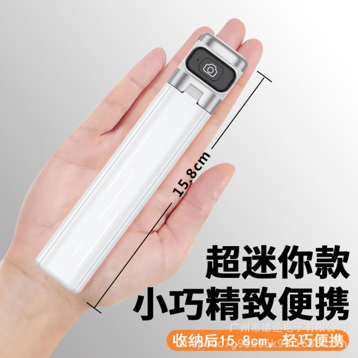 M13%20Mini%20Four-legged%201.3m%20Selfie%20Stick%20with%20Dual%20Fill%20Light%20Reinforcement%20Integrated%20Mobile%20Phone%20Live%20Streaming%20Tripod%20Tik%20Tok%20-%20Image%204