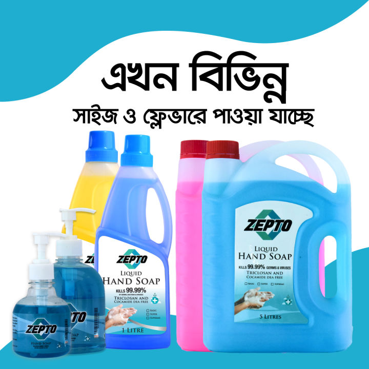 Zepto%20Handwash-%20Liquid%20Floral%20Hand%20Soap%20-%205%20Liter%20-%20Image%208