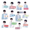 TF family third-generation stickers, Zhu Zhixin, Zuohang, Su Xinhao, Ji, Deng Jiaxin, Zhang Zeyu, peripheral handmade tent decorative stickers. 