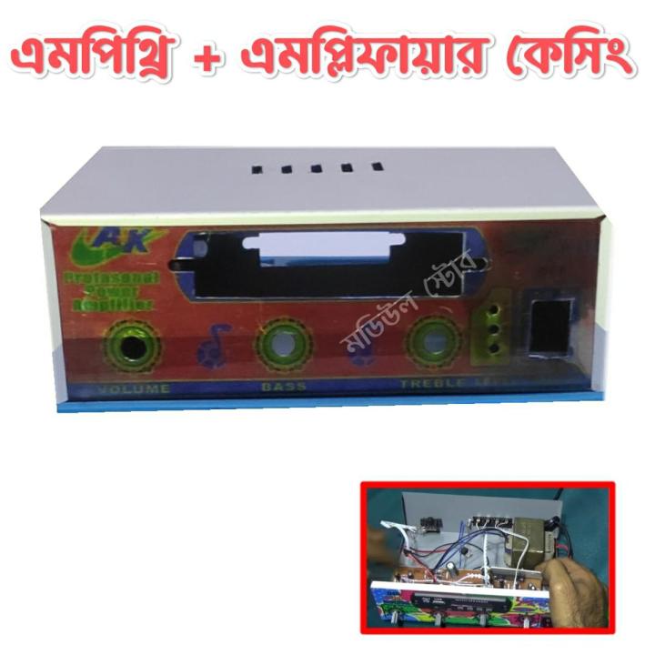 DIY%20Metal%20Casing%20Box%20for%20Mp3%20MP5%20Audio%20Receiver%20Module%20Volume%20Control%20Amplifer%20-%20Image%203