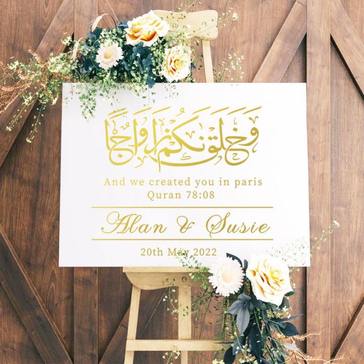 Islamic Arabic Wedding Welcome Sign Decals Created in Pairs Quran Quote Mirror Board Vinyl Sticker Decor Engagement Celebration
