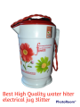 Water Heater Jug Good Quality Plastic/Heater Jug/Pani Gorom Jug. 