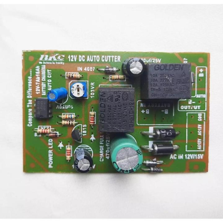 Model-02 Double Relay 12V Auto Cut Circuit DC-12V DC12V Double Relay Auto Cut Adjustable Circuit For DC 12V Battery Charging Protection Circuit DIY