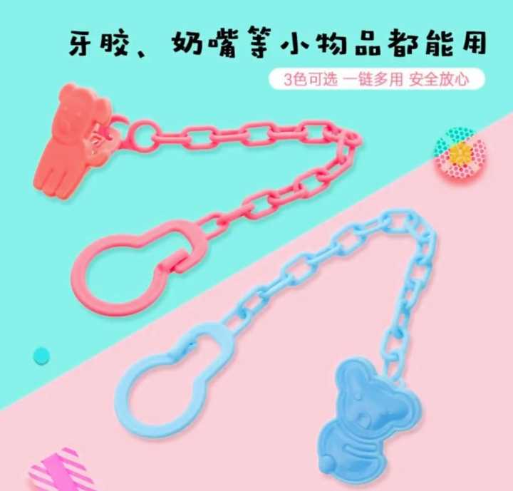 Baby%20Chusni%20Teether%20Chain%20-1pcs%20-%20Image%203