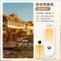 Intelligent automatic Bedroom household Air humidification freshener perfume deodorization fragrance machine. 
