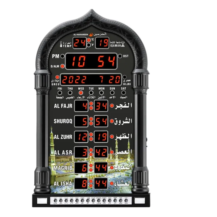 GC Mosque Azan Prayer Islamic Wall Clock Lcd Display Alarm Clock Ramadan Eid Gifts For Home Office Decoration (eu Plug)