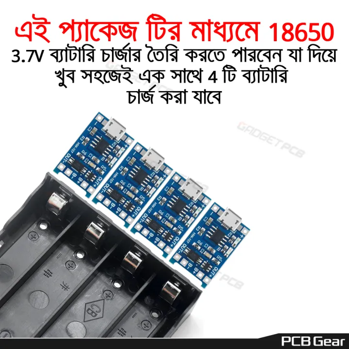 Combo%2018650%20Battery%20Cell%20Charger%203.7V%20Battery%20Charger%20Tp4056%20Lithium%20Battery%20Charging%20Module%20And%2018650-Pc8%204%20Slot%204%20Cell%204%20Tank%204S%20Battery%20Storage%20Box%20Casing%20Holder%20Case%20-%20Rechargeable%20Battery%20-%20Image%205