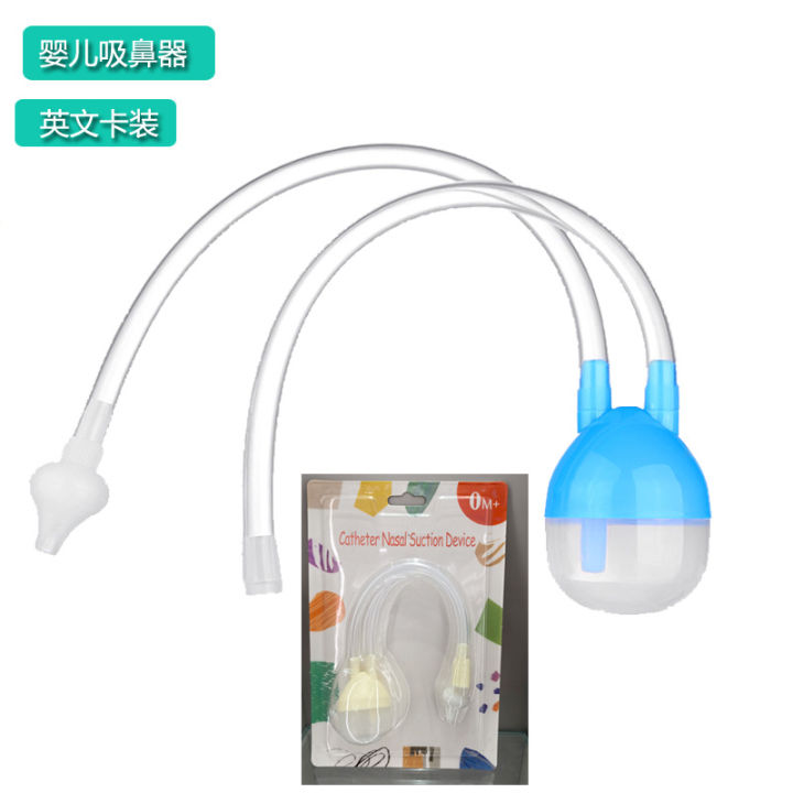 English%20card%20mouth%20suction%20aspirator,%20baby%20nose%20cleaner,%20newborn%20anti%20reflux%20catheter%20nasal%20aspirator%20-%20Image%204